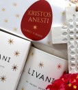 Greek Easter Livani Lindt Chocolate Xristos Anesti Hamper