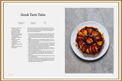 GREEK VEGETARIAN COOKBOOK PAGE 16 & 17