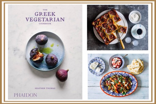 The Greek Vegetarian Cookbook by Heather Thomas