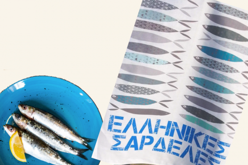 Ellinikes Sardeles