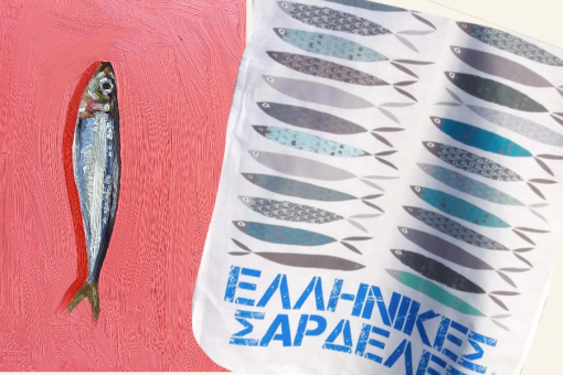Ellinikes Sardeles Tea Towel