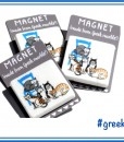 GREEK CATS MARBLE MAGNET