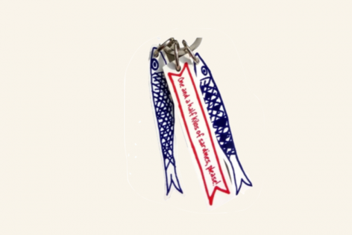 Greek Sardines Keyring Greek Sardines Keyring