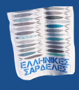 Greek Sardines Tea Towel(1)