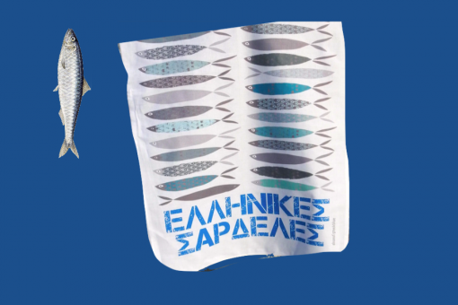 Greek Sardines Tea Towel(1)