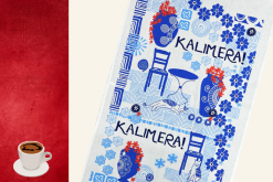 Kalimera tea towel