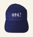 Opa Fun Cap